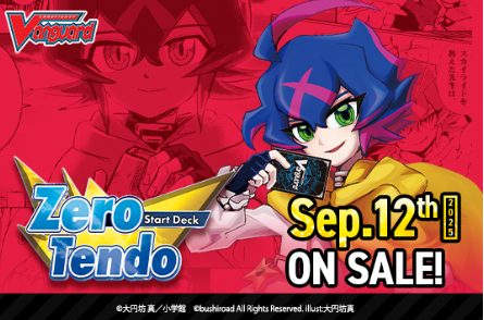 Cardfight!! Vanguard Special Series Start Deck