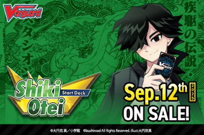 Cardfight!! Vanguard Special Series Start Deck