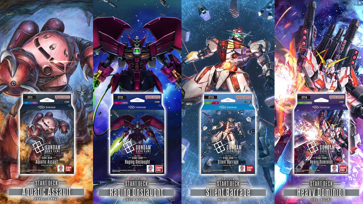 Gundam Starter Decks 11-14