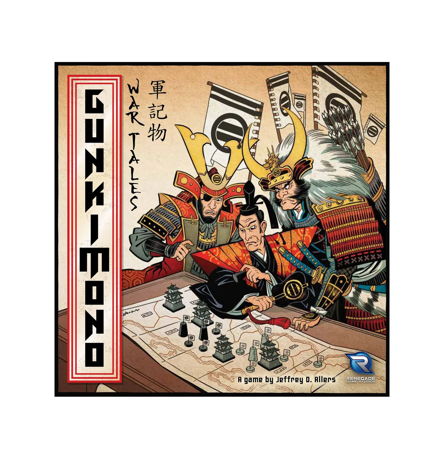 Gunkimono