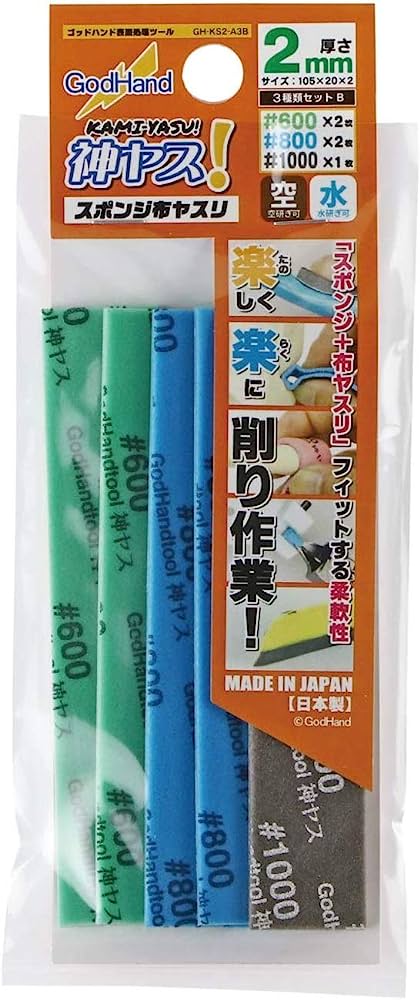 Kamiyasu-Sanding Stick 2mm-Assortment Set B