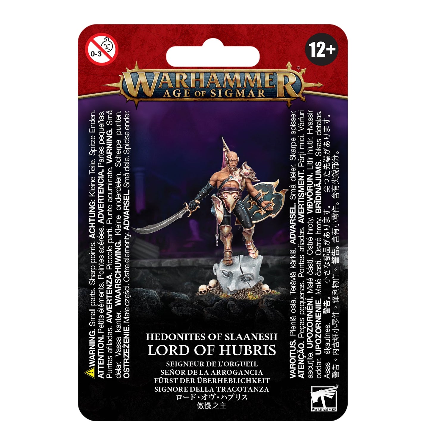 Lord of Humbris package cover