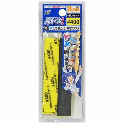 GodHand - Kamiyasu Sanding Stick #400-10mm